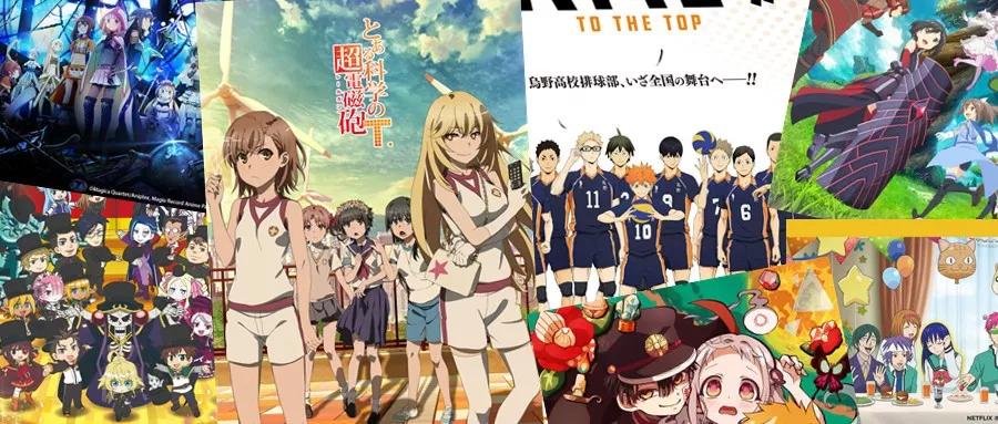 一月霸权番有哪些动漫,一月霸权新番动漫叫什么名字