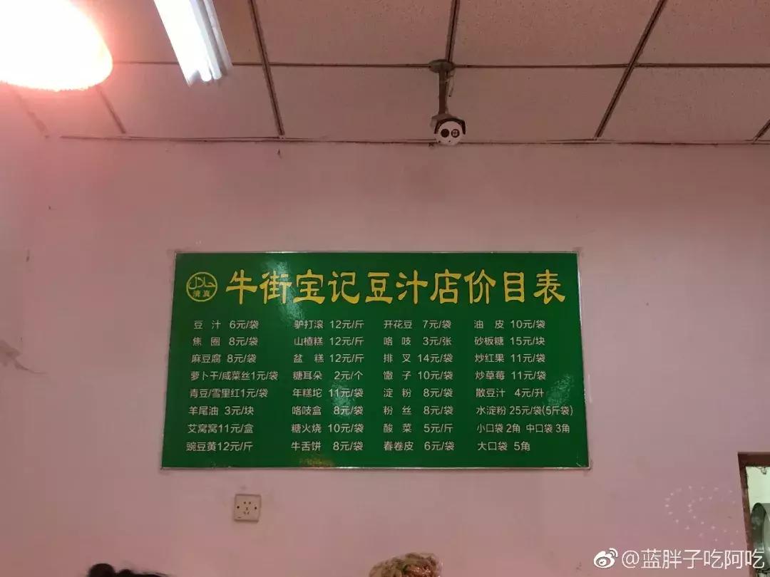 北京最火的清真涮肉馆,各具特色的老北京涮肉馆