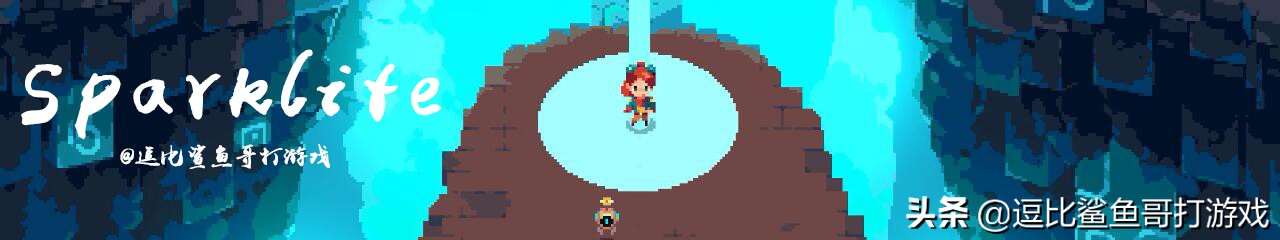 这个游戏好玩吗：steam评价褒贬不一，难度堪称像素风格《只狼》