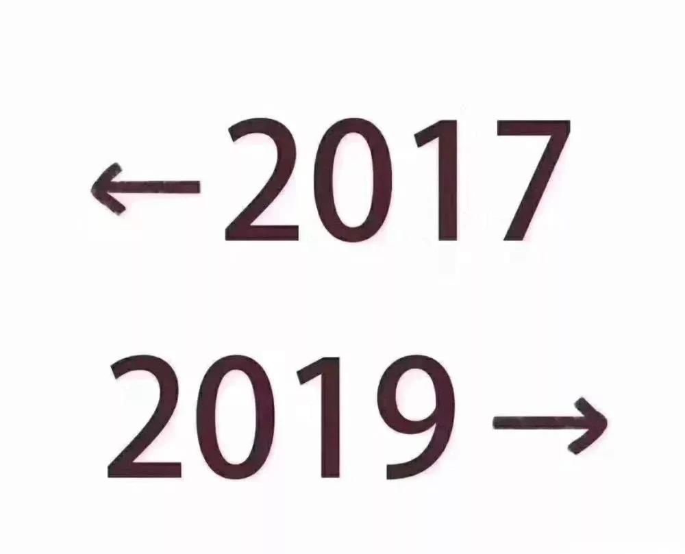 2017年和2020年房价对比图,2017和2019房子图片对比