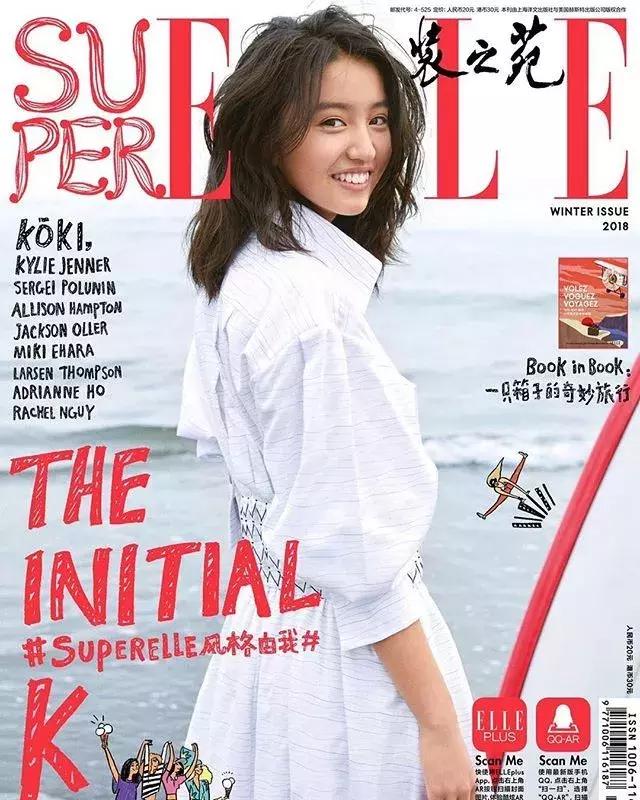 15岁香奈儿,15岁靠自己拿下香奈儿