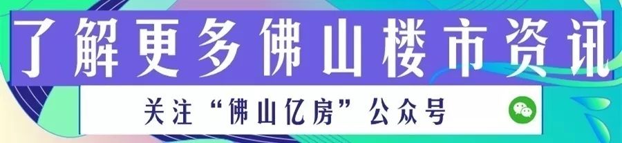 比足球场还小的地块无人争抢！润石置业加价200万获得澜石望江地