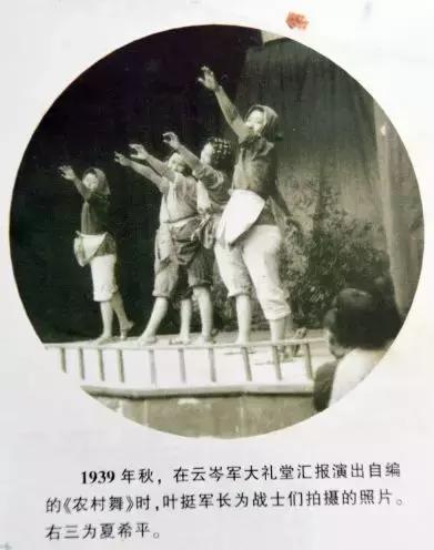 她是新四军第一批女兵之一,叶挺曾帮她拍照!一位江阴籍百岁老兵的使命忠诚