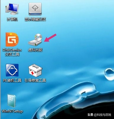 虚拟光驱安装iso镜像系统,虚拟光驱安装win7图解