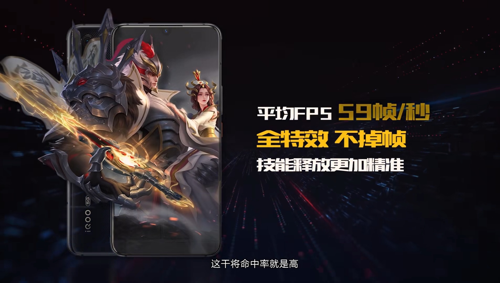 kpl八大严苛赛事用机标准,kpl官方比赛用机测试标准