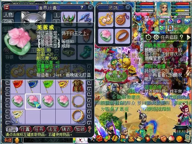 梦幻西游：8件灵饰鉴定，出了好多伤害，为何还是逆袭不了？