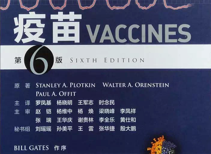 流脑b群疫苗香港,流脑b群疫苗