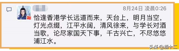 十九岁第一次喝酒,19岁第一次去酒吧要注意什么