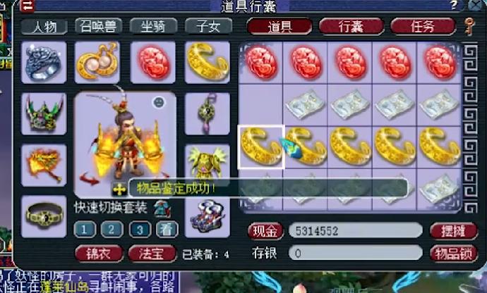 梦幻西游无成就,梦幻西游没领到的成就