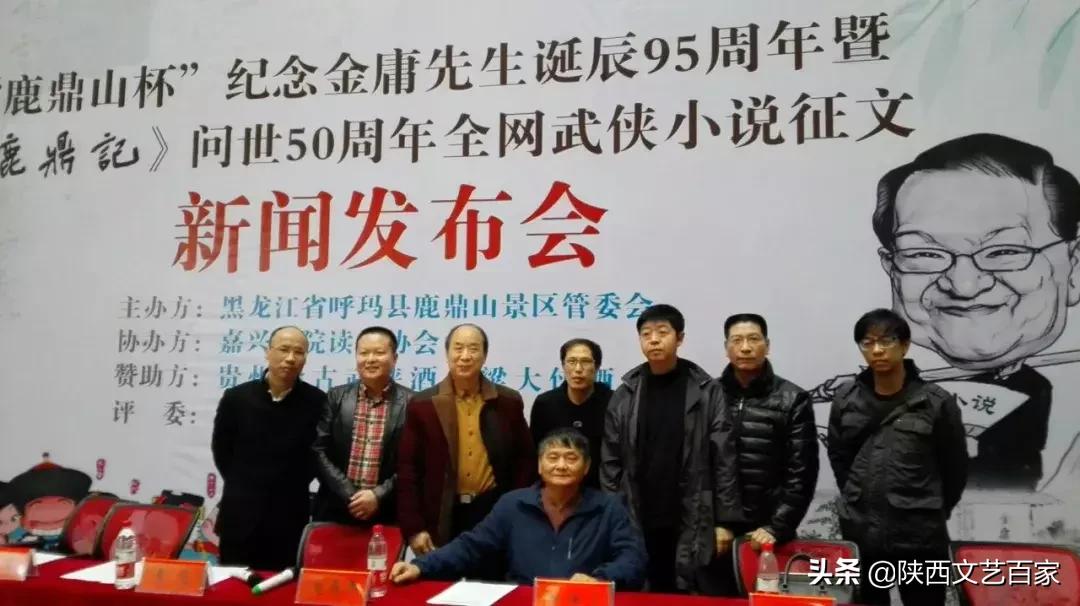 金庸回放完整版,金庸讲述视频