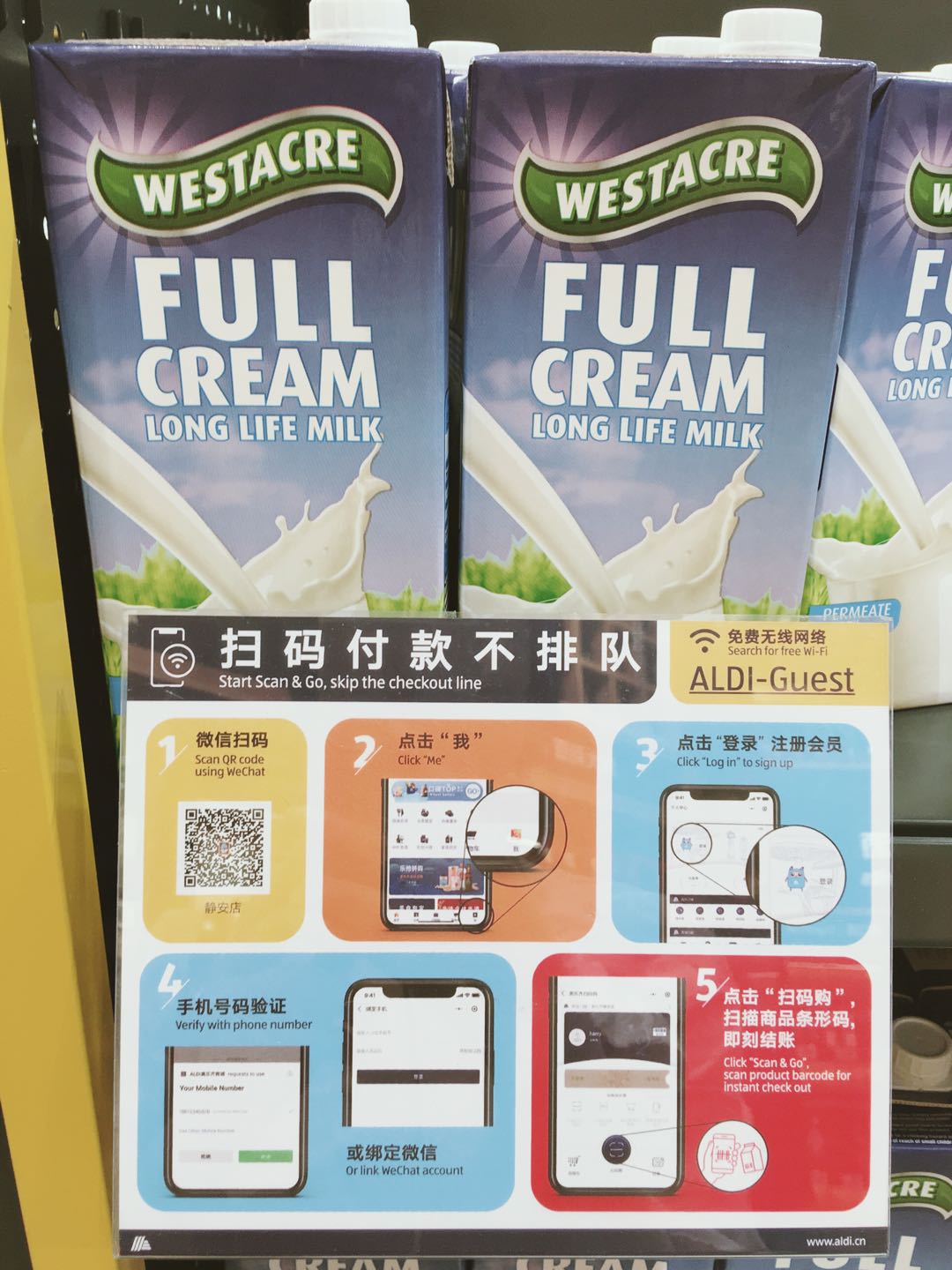 奥乐齐和比宜德区别,比宜德奥乐齐