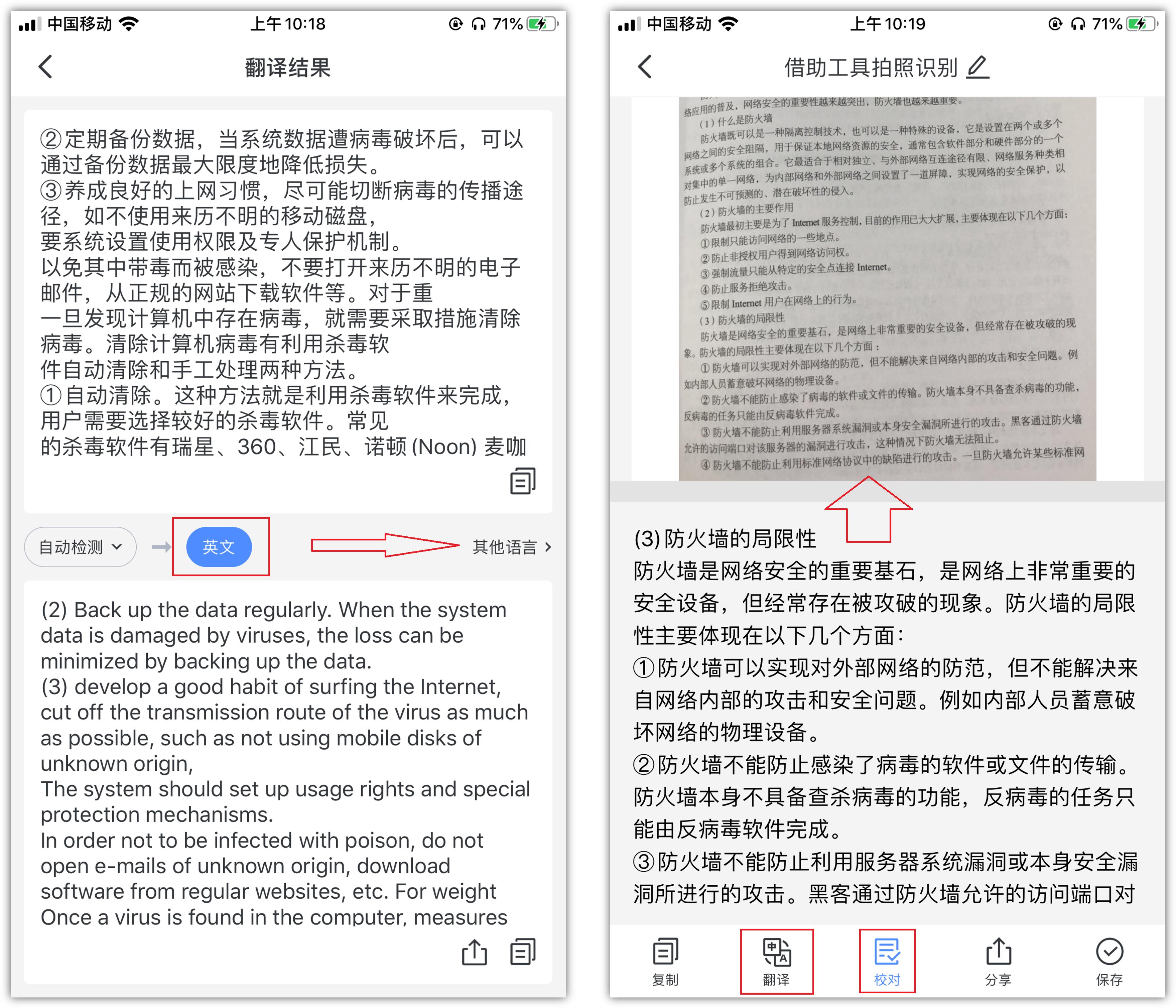 华为手机长按屏幕怎么开启扫描,华为手机扫描功能怎么打开