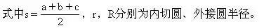 高中数学知识点记不住,高中数学公式记不住