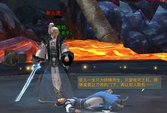 剑网三：纯阳实惨！新生代非死即伤就算了，剧情上更是毫无存在感