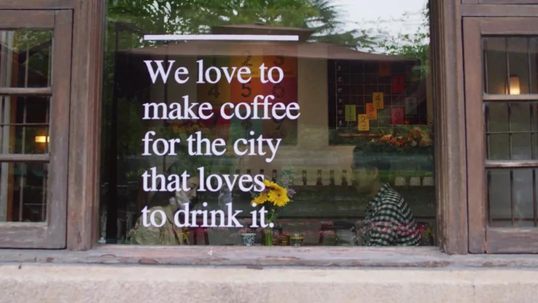 在县城开咖啡店,“不卖凉皮是我最后的倔强”