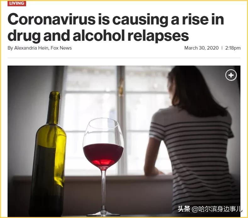 全美7天内酒类销售上涨243%,在线“云喝酒”被他们学去了