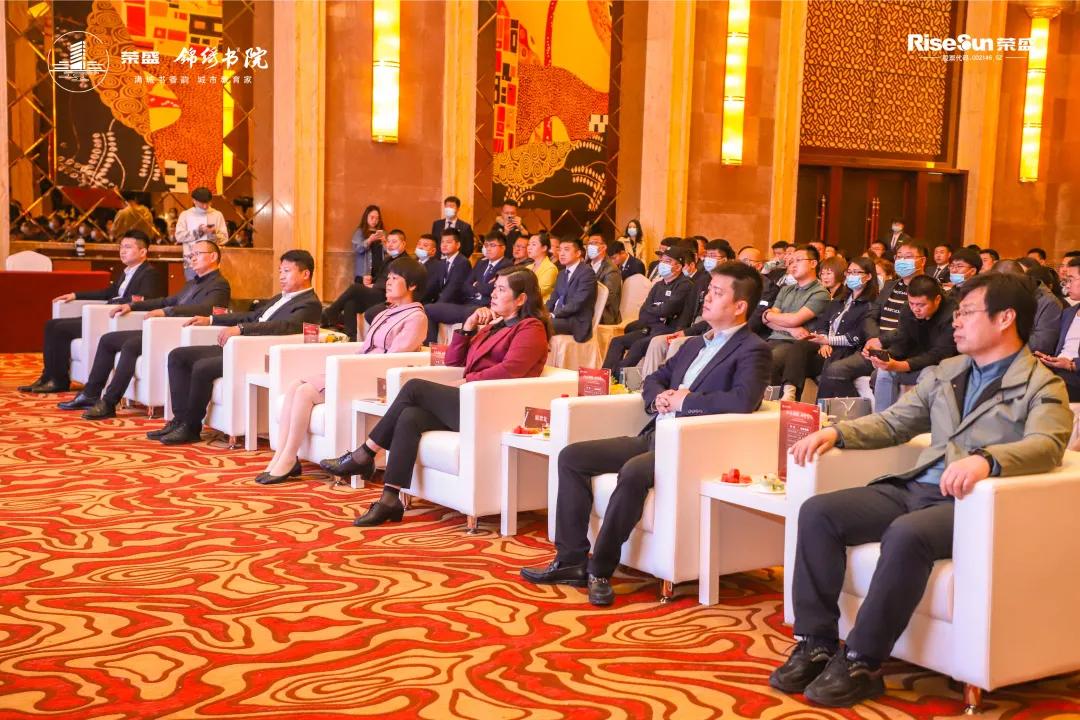 荣盛携手廊坊四中▏锦绣书院捐资助教共育菁英未来