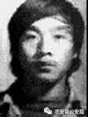 扩散！农安县悬赏缉捕19名命案在逃人员，最高奖励5万！