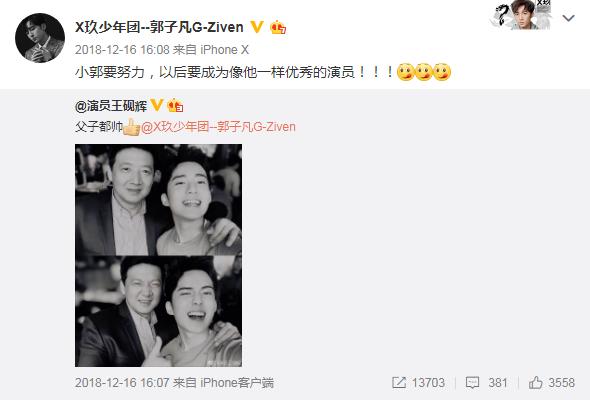 自称是男友粉丝的爸爸,史上最彪悍的嫂子出现了?