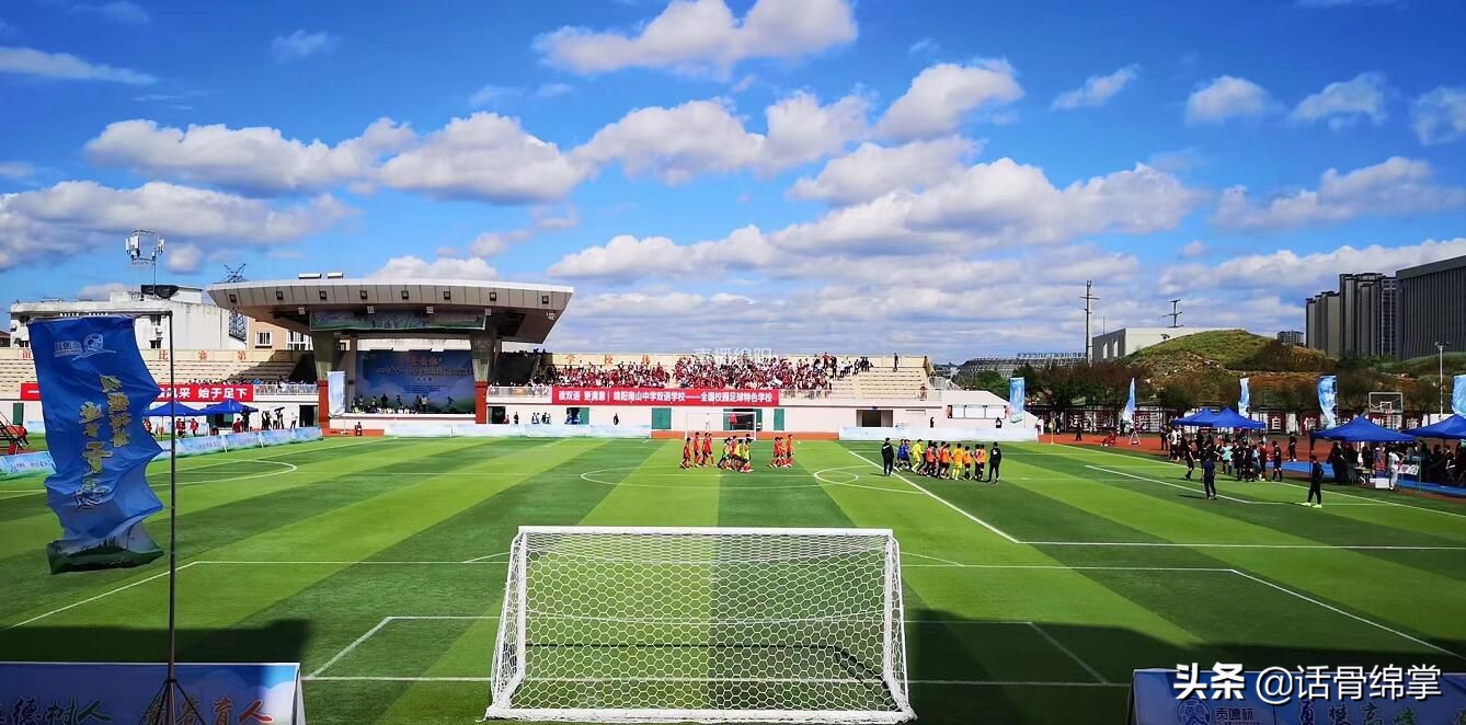 绵阳青少年足球比赛,足球运动员领奖