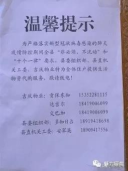 党员争当采购员为民服务 (党员变身采购员关爱服务送上门)