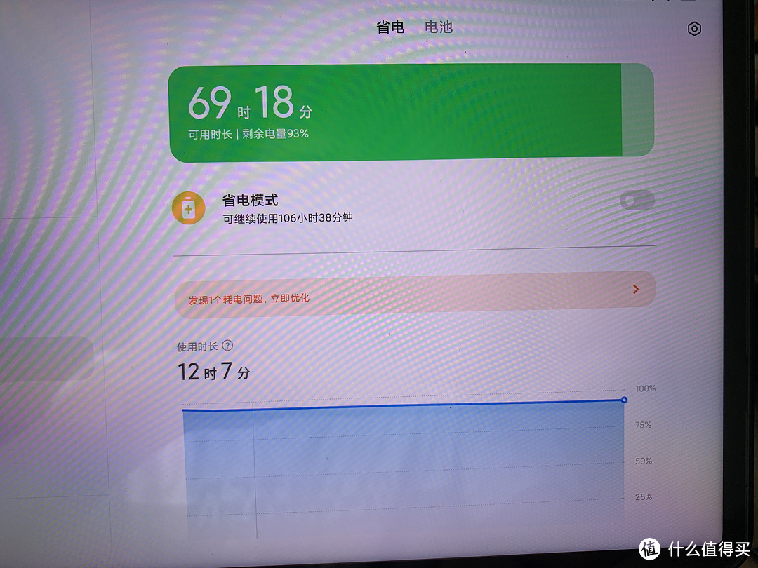 小米平板5pro能刷windows系统吗,小米平板5pro和小米平板5pro5g