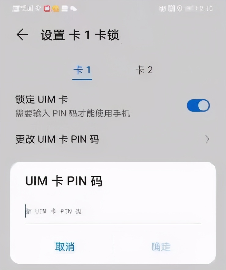 手机丢失被网警找上门,手机被盗是找公安局还是派出所
