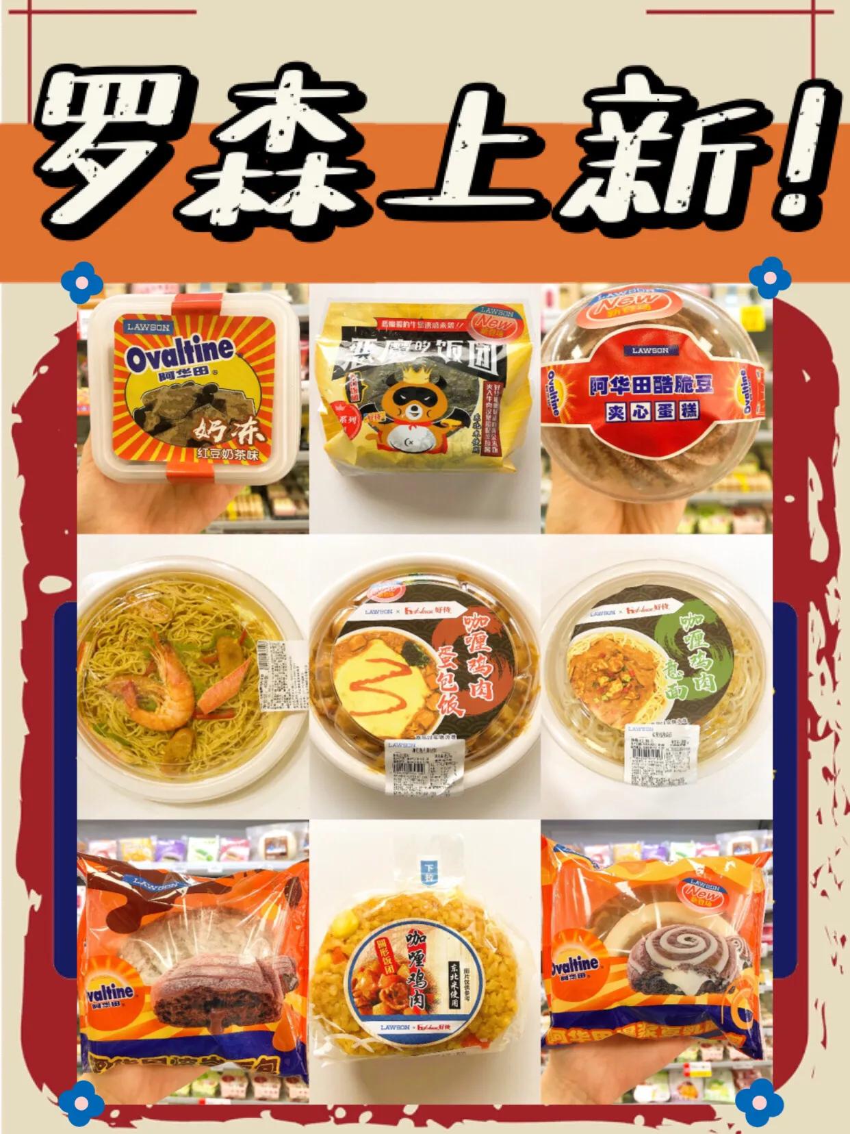 秋天要有奶茶,秋天不光有第一杯奶茶还有雪花