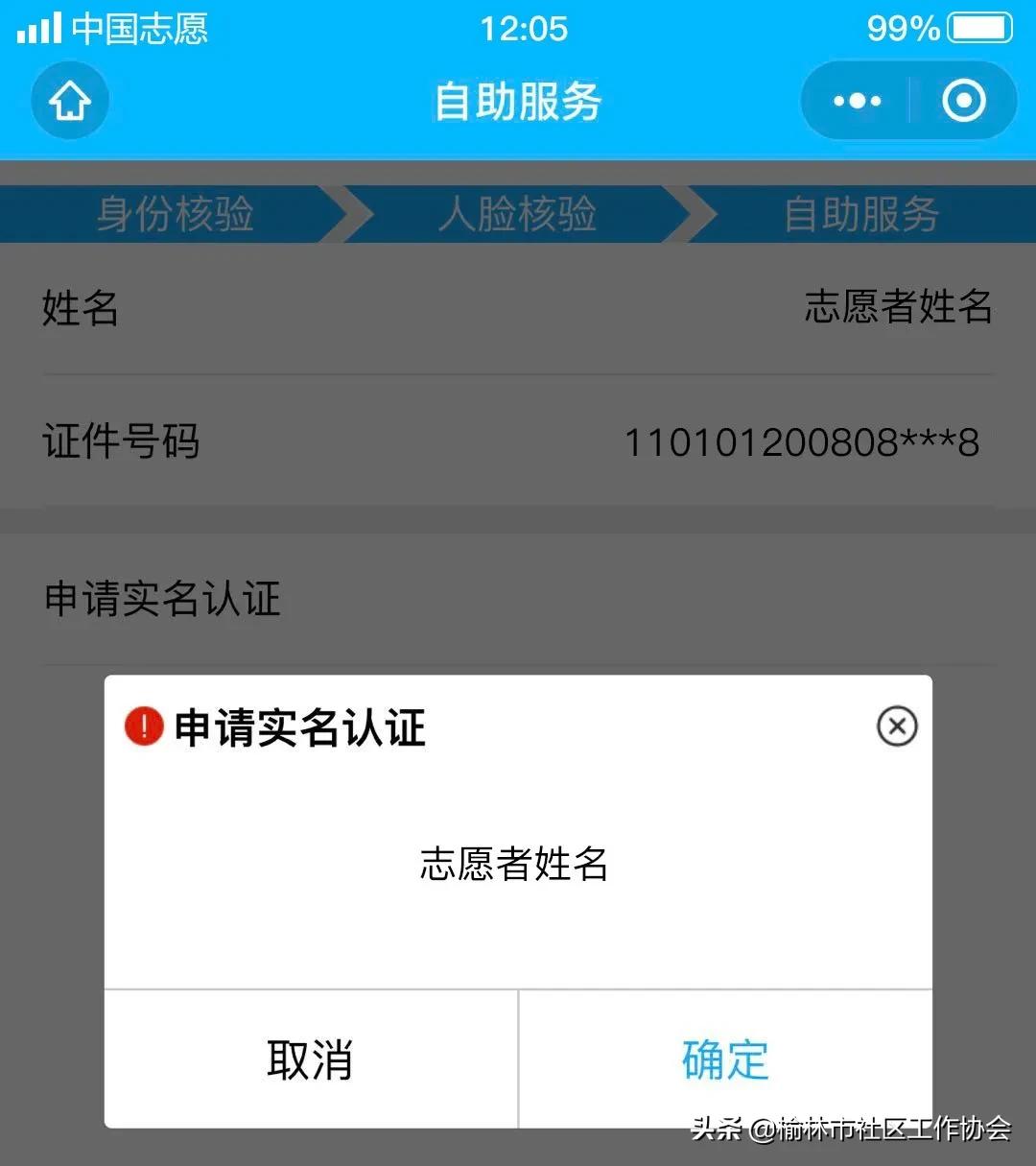 人脸识别云服务操作码是什么,人脸识别助力
