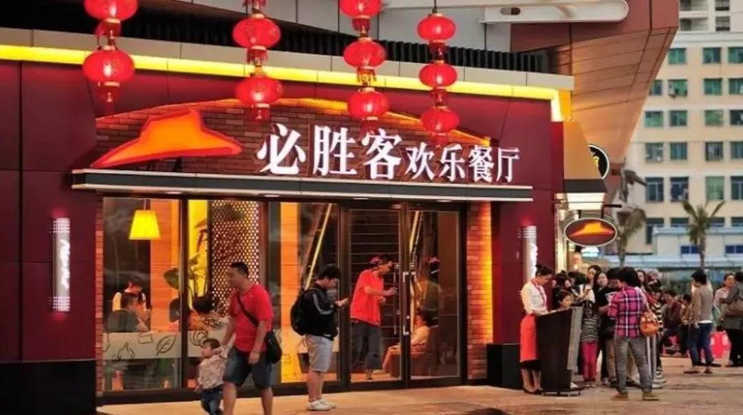 必胜客创办人,必胜客创始人