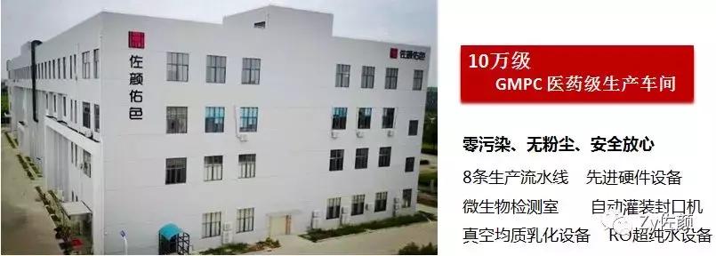 一站式oem面膜加工批发,一站式服务化妆品oem生产基地