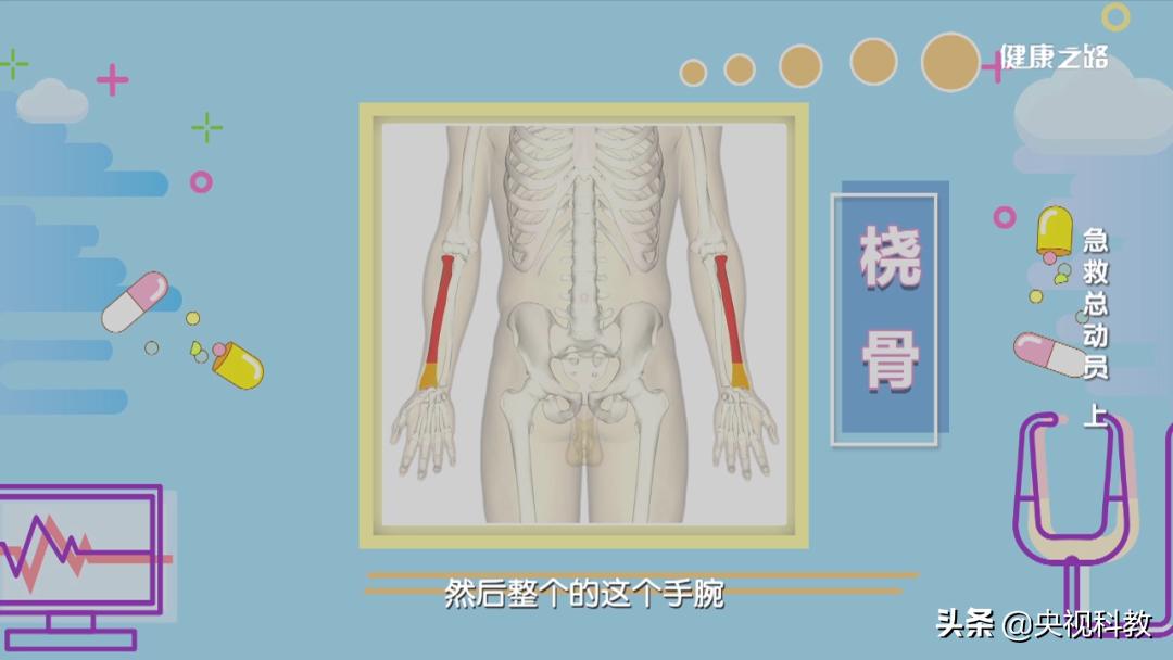 一不小心就摔伤？可能引发髋关节骨折、手腕骨折或脚腕扭伤，处理不好有大事！