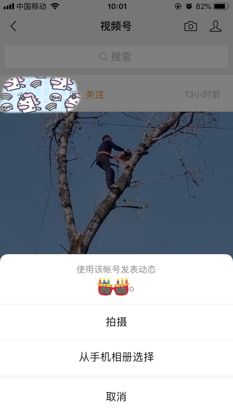 可以对多个微信群聊分组吗,微信群聊能分类吗怎么分组
