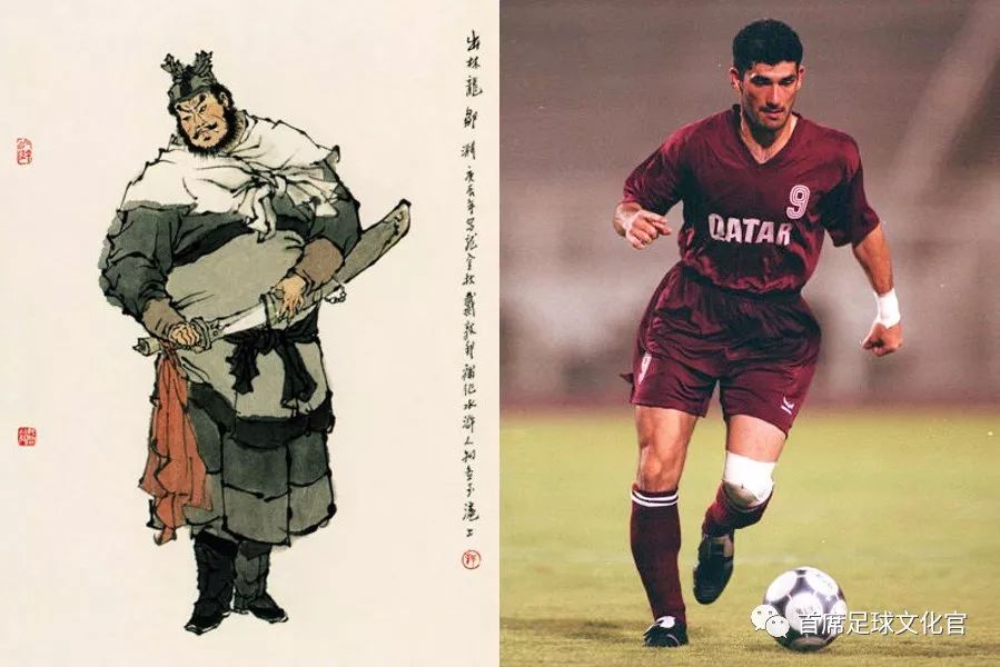 足坛一百单八将完整版,亚洲足坛110