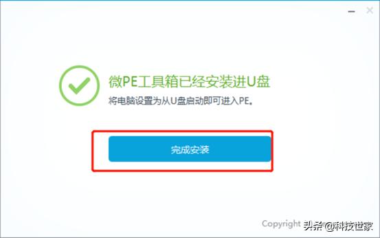 不用u盘如何用pe系统安装系统,不用进入u盘用pe系统怎么重装系统