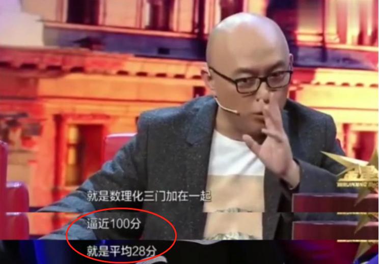 孟家有女初长成，真会嫁给老郭家吗，揭秘孟非的“豪横”人生