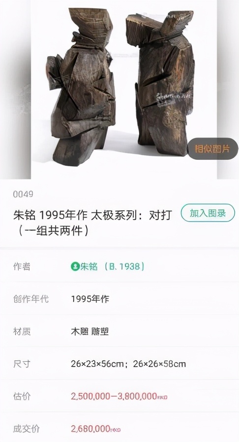 弃做年入过亿的综艺咖,张智霖夫妻决定返港,受刺激了?