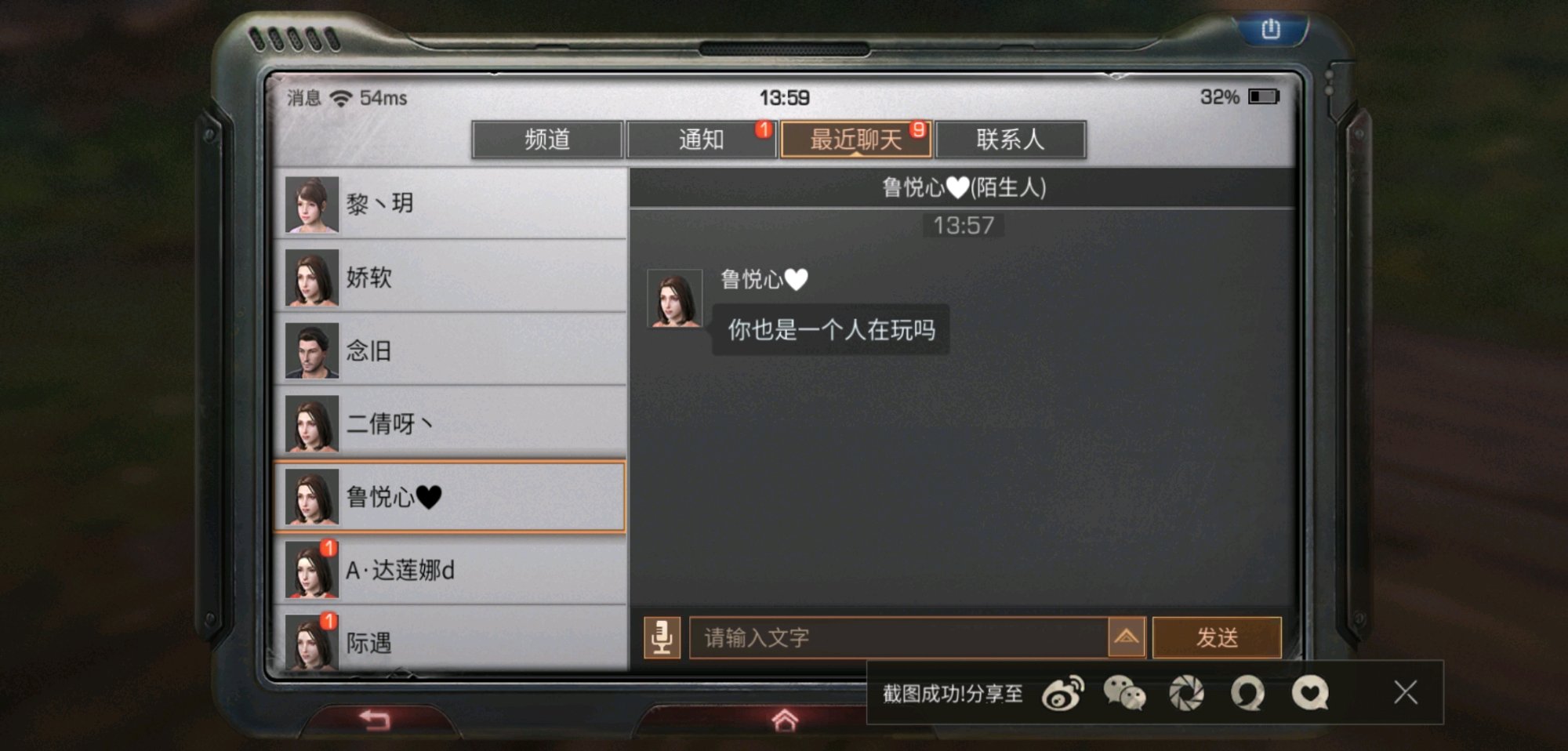 明日之后感染者被击杀,明日之后击杀野外的特殊感染体