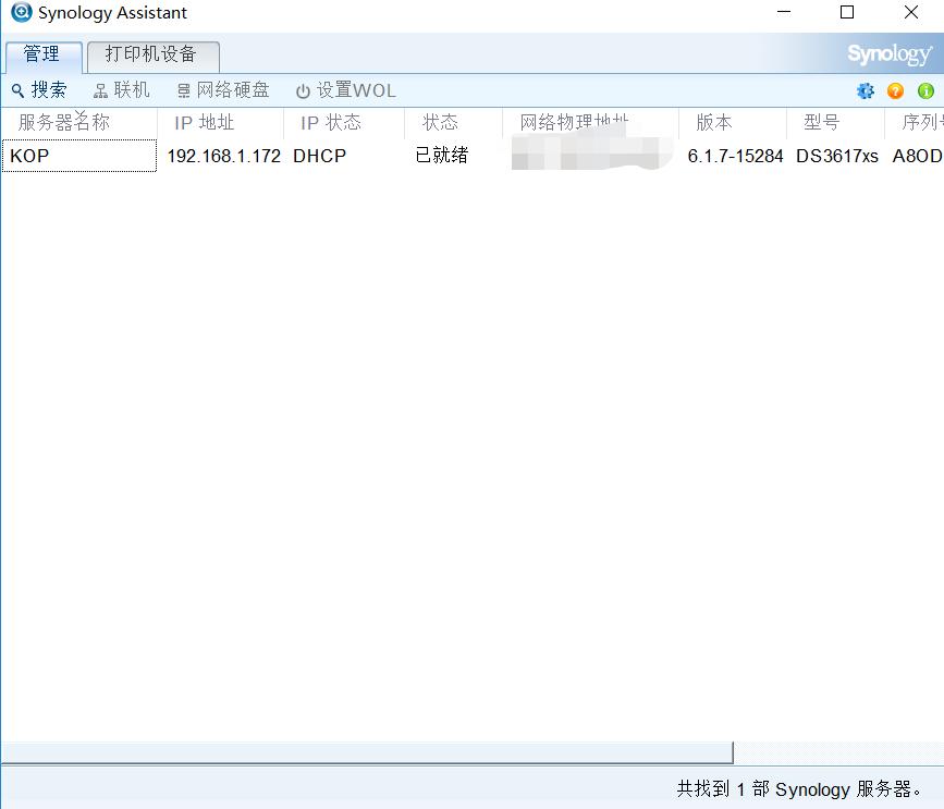 软路由安装openwrt详细教程,初学者软路由入门教程