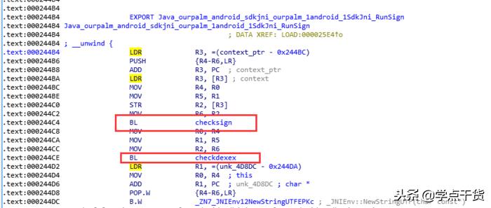 「逆向」Androidkiller和IDA破解Android游戏内购