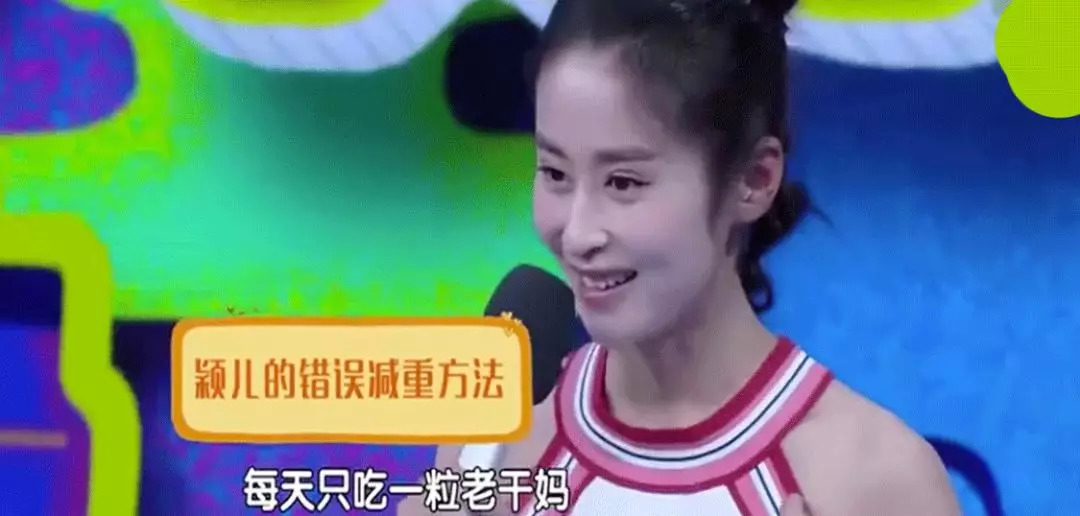 女明星这么瘦都吃什么了,女明星都是怎么瘦下来的