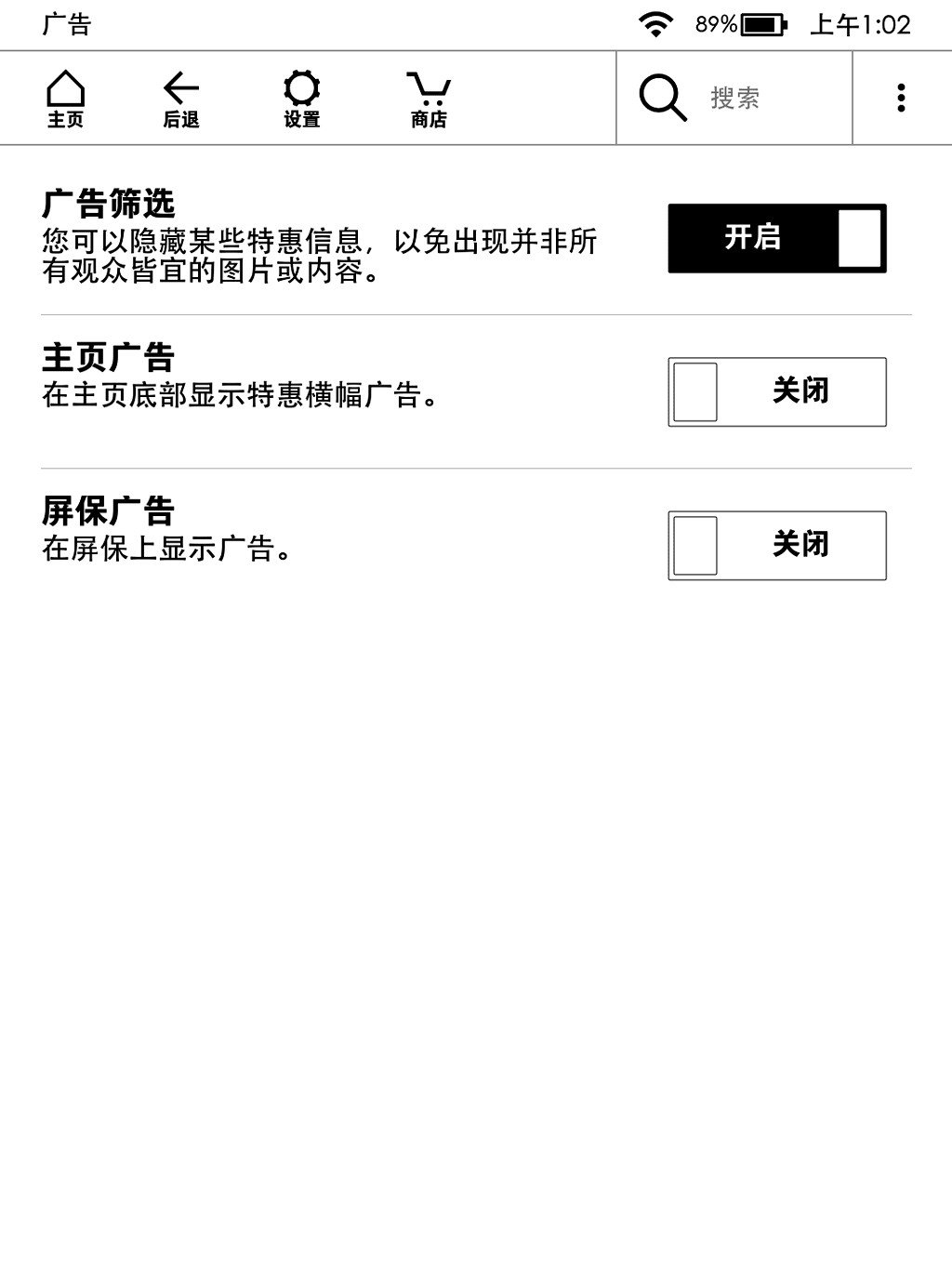 台湾3c达人,亚马逊kindlepaperwhite4壳