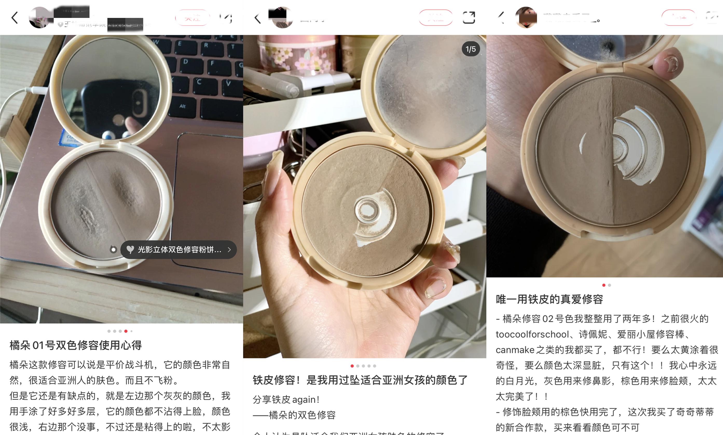 王霏霏推荐的精华液,王霏霏同款珂莱欧睫毛膏