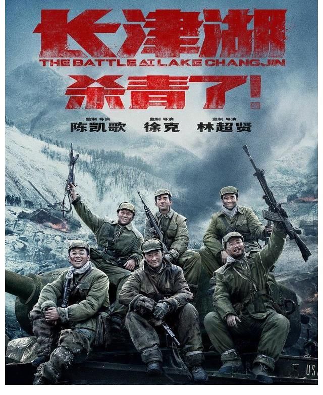 长津湖电影让人泪目,长津湖一部细节满满的剧