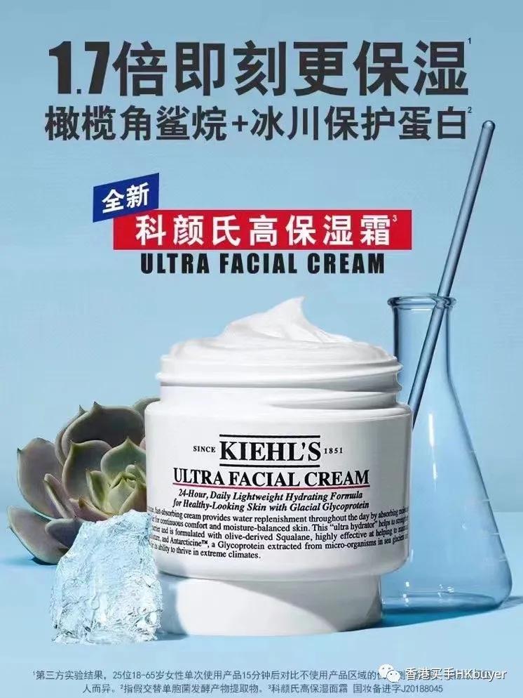 代购圈里最火的护肤品,国货好用的精华面霜