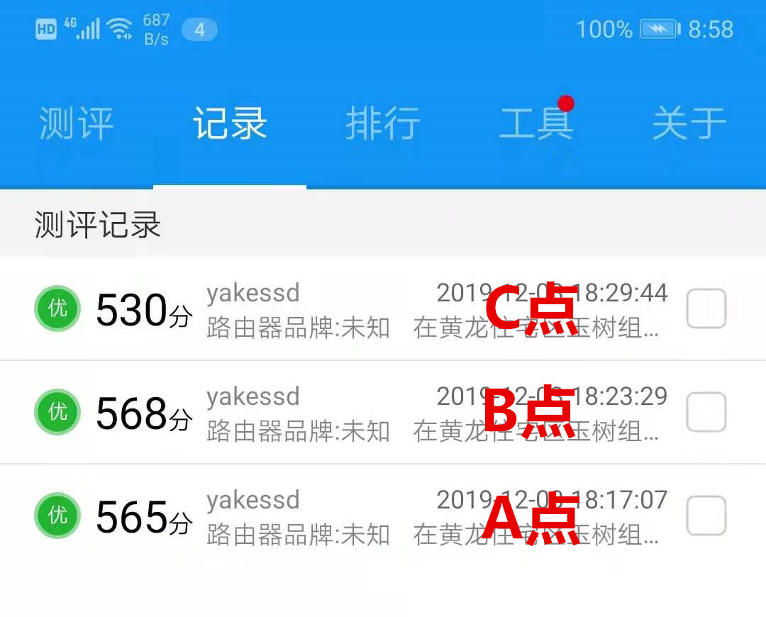 华为a2路由器为什么有那么多旧的,华为a2适合做主路由吗