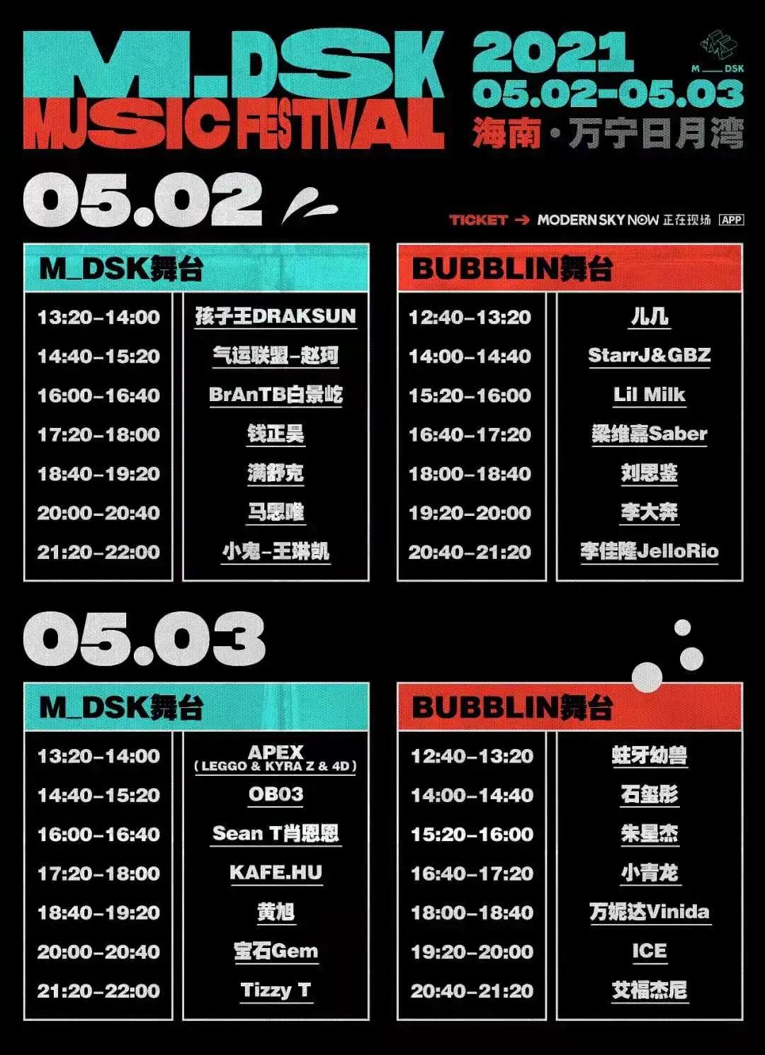 五一万宁旅游攻略自由行,万宁游玩安排