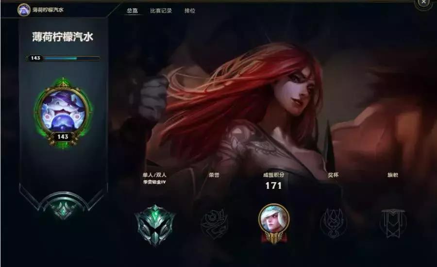 lol妖姬皮肤邪鸦魅影怎么样,lol生涯王者图