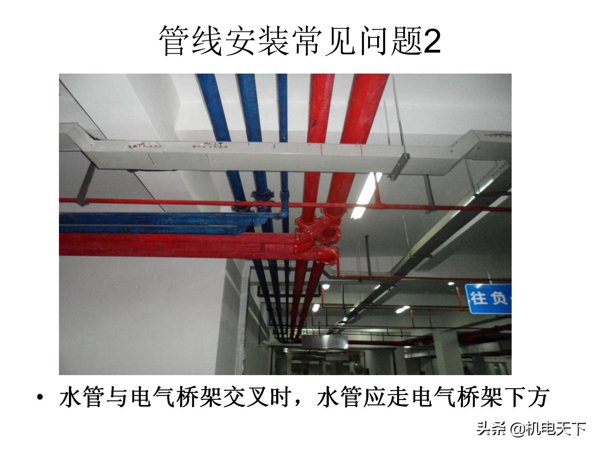 装配式建筑施工流程及工艺ppt,图文解析建筑安装工程精细化施工