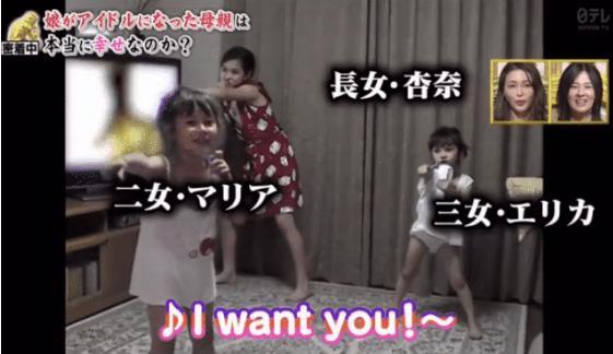 43岁大叔娶俄罗斯美女 (日本大叔娶俄罗斯美女)